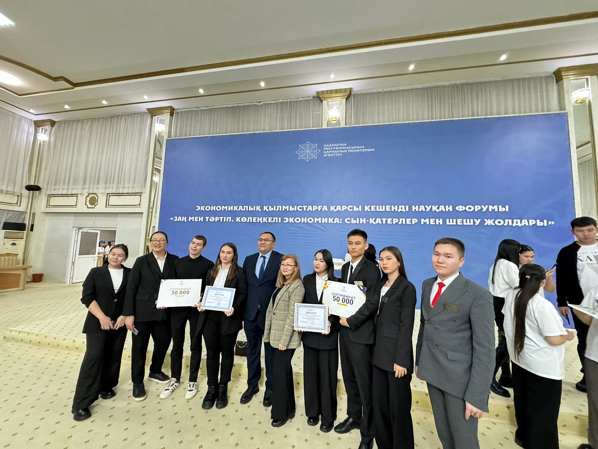 Профилактика финансового мошенничества