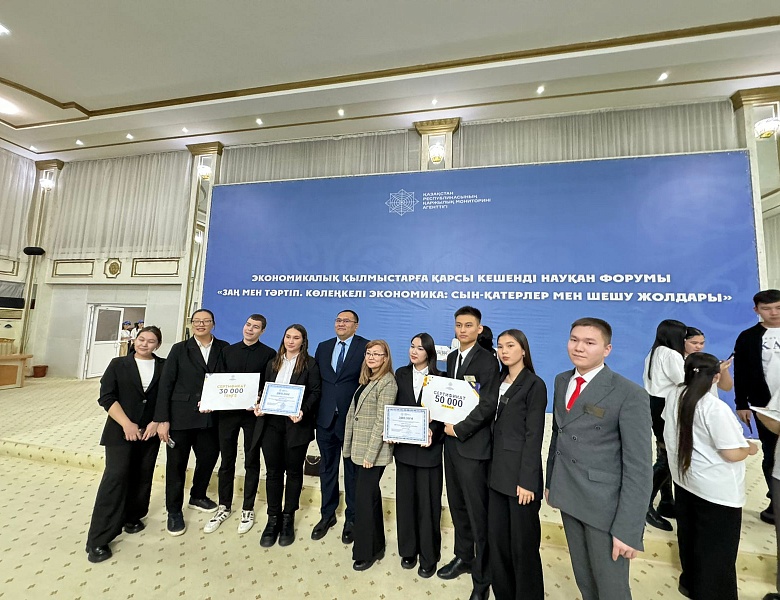 Профилактика финансового мошенничества