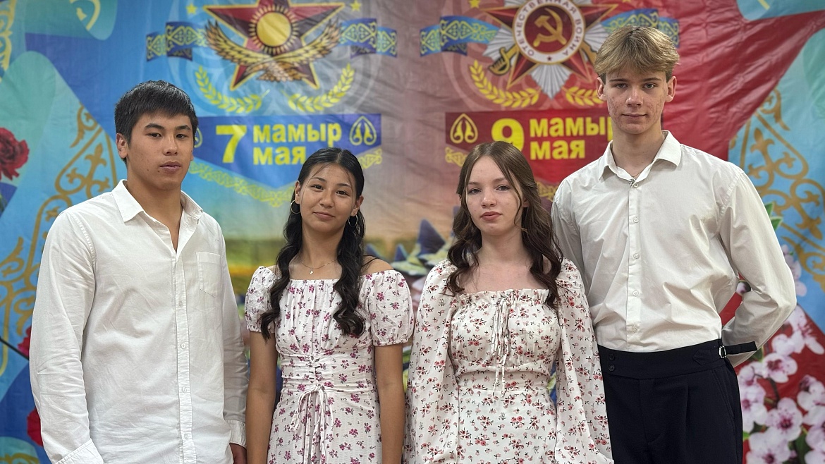 Концертная программа