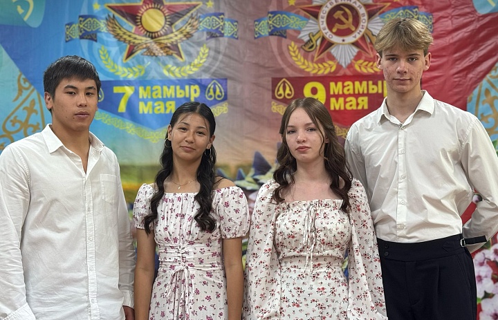 Концертная программа