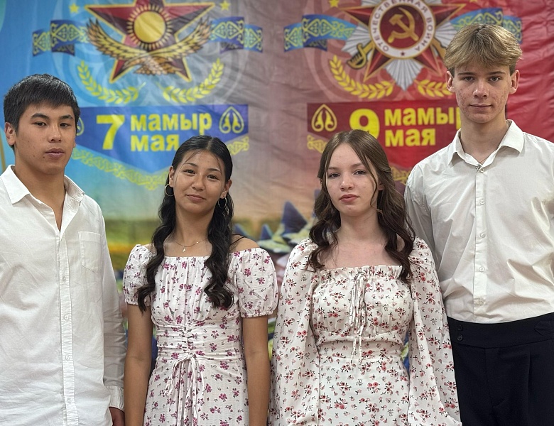 Концертная программа