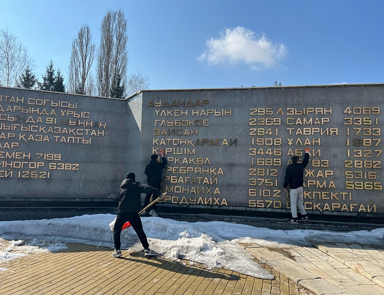 Чистый Казахстан