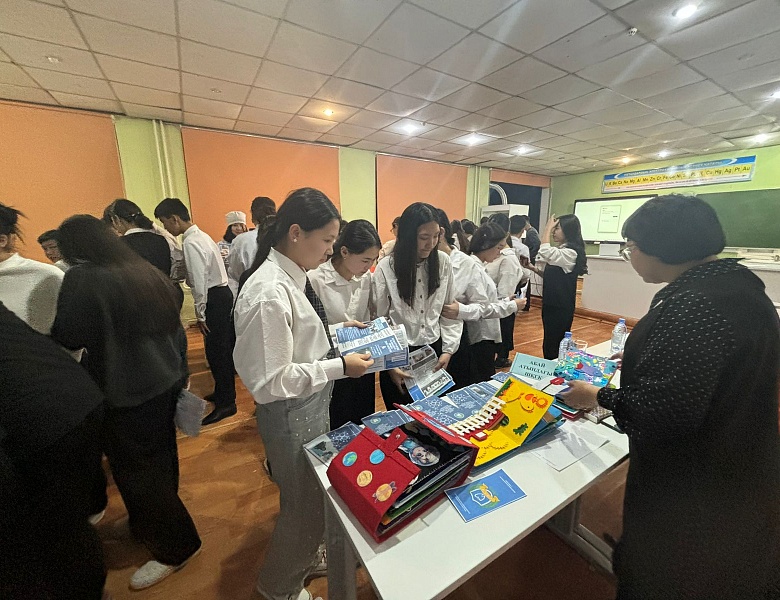 Профориентационная работа