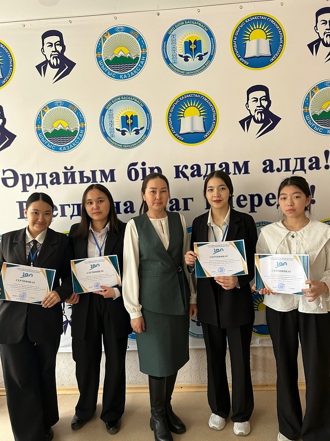 Дебатный турнир