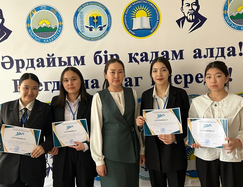 Дебатный турнир