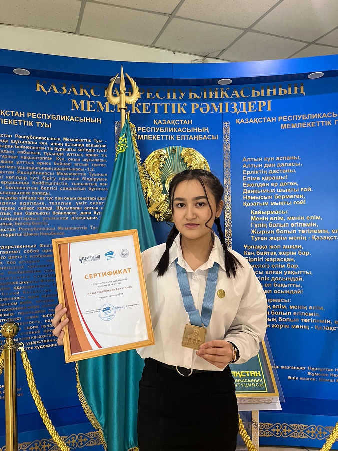 «Елбасы медалі" жобасы