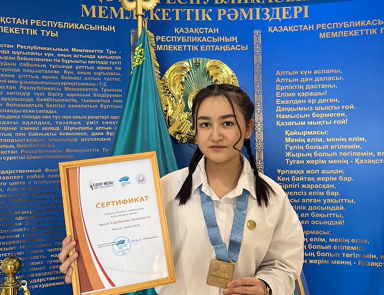 «Елбасы медалі" жобасы