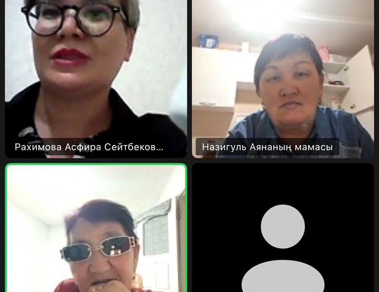 Пропаганда академической честности