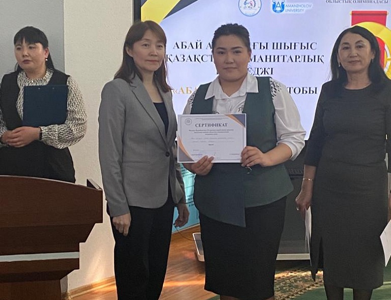 Областная олимпиада