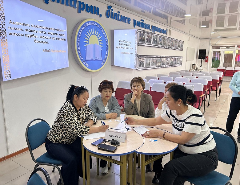 Мастер-класс «Заманауи білім беруде Қанипа Бітібаеваның инновациялық технологиясы мен педагогикалық тағылымы» ,  Интеллектуальная игра SHYGYS quiz
