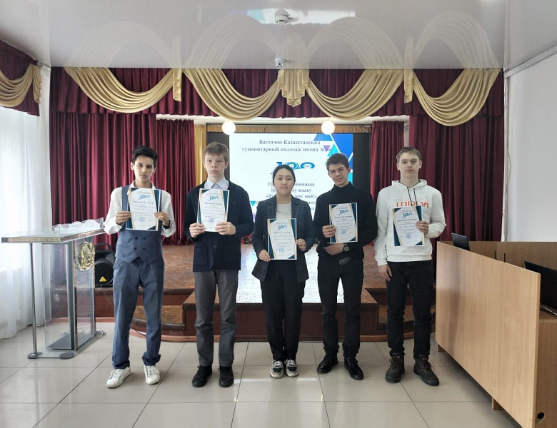 «Язык мой- друг мой!»