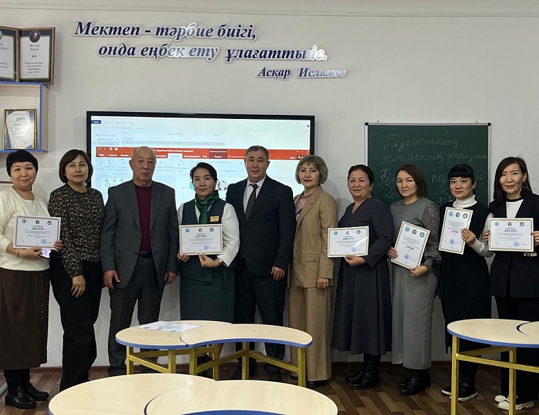 Конкурс «Лучшее педагогическое эссе» и областная олимпиада по казахскому языку и литературе имени К.Битибаевой