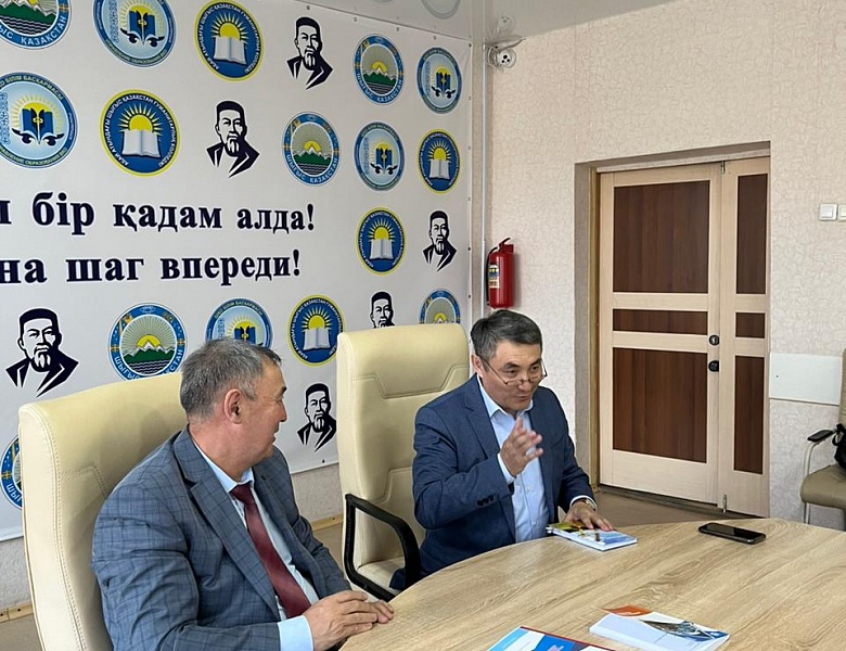 Программа «Ай қонағы»