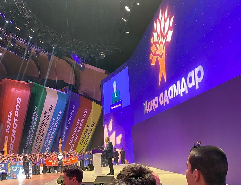 Сейшны Новых людей