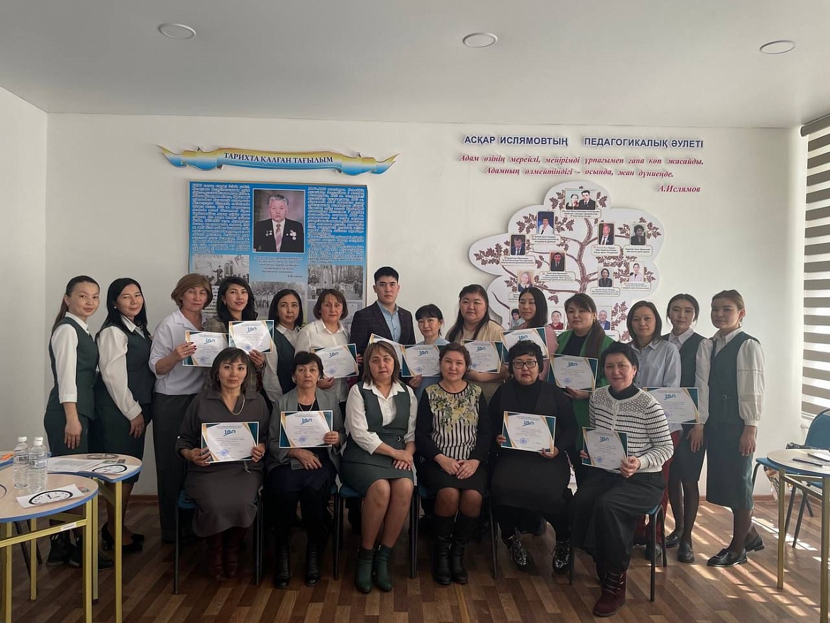 «Тәжірибе алмасу – шеберлікті шыңдау баспалдағы» обучающий семинар