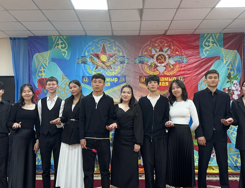 Концертная программа