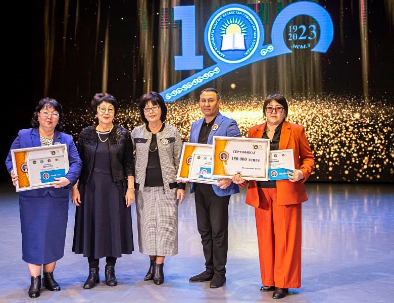 Итоги республиканского конкурса