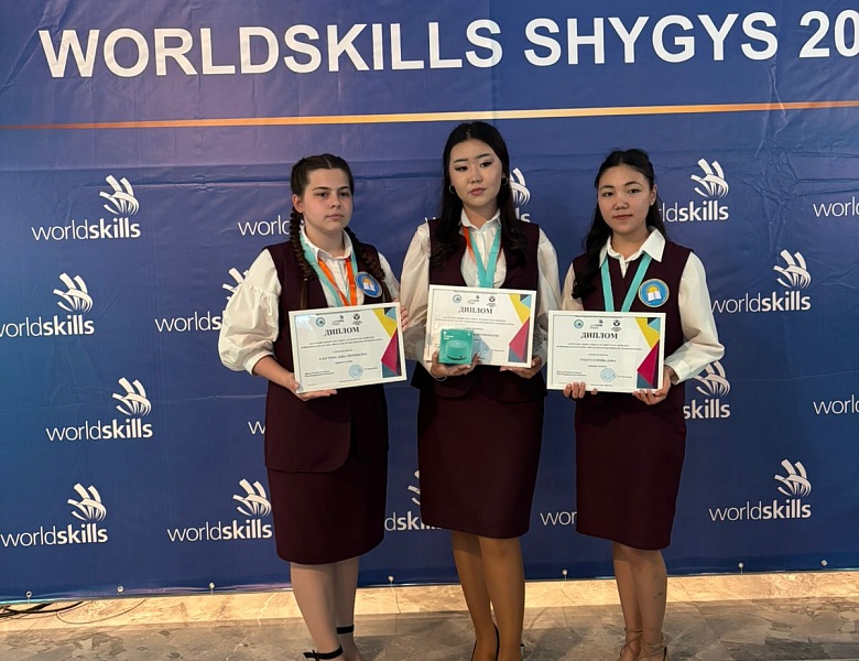 Worldskills Shygys -2025