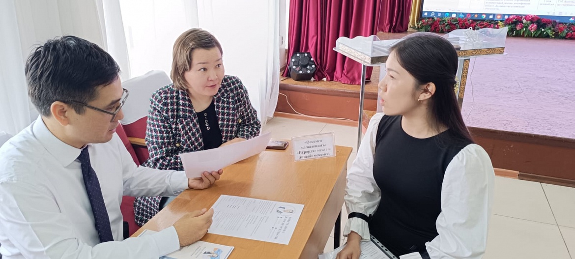 Ярмарка выпускников   