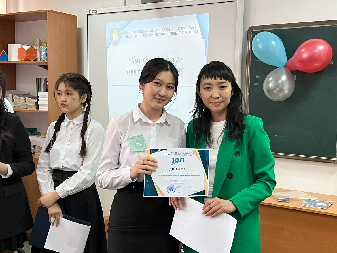 Интеллектуальная игра