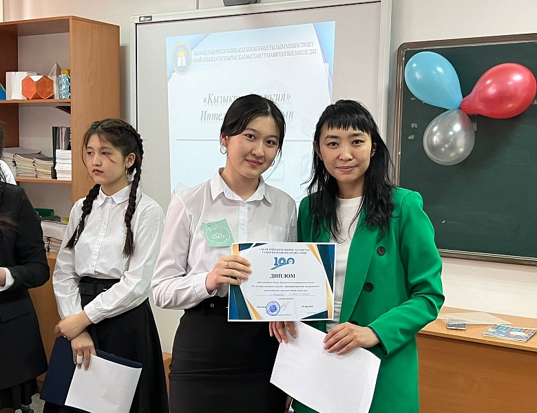 Интеллектуальная игра