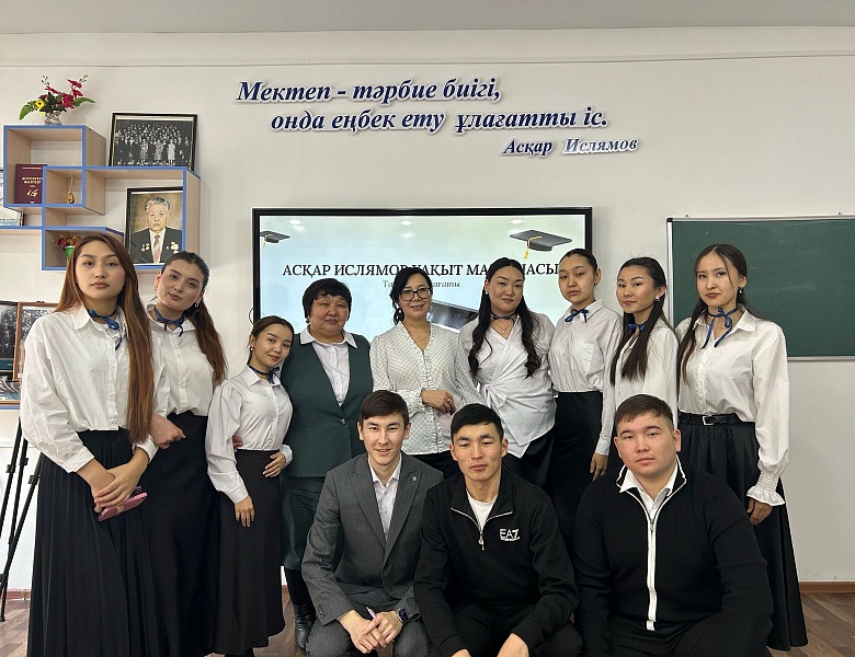 Познавательный час