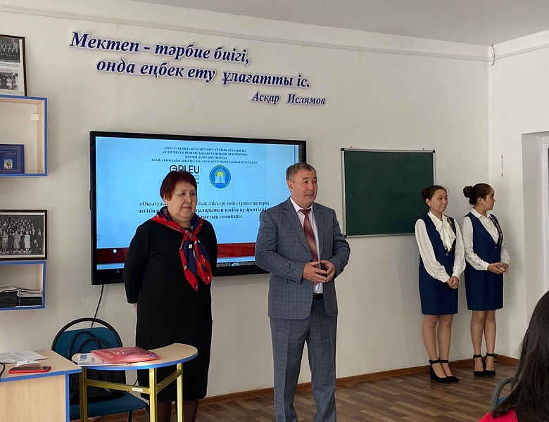 Областной семинар