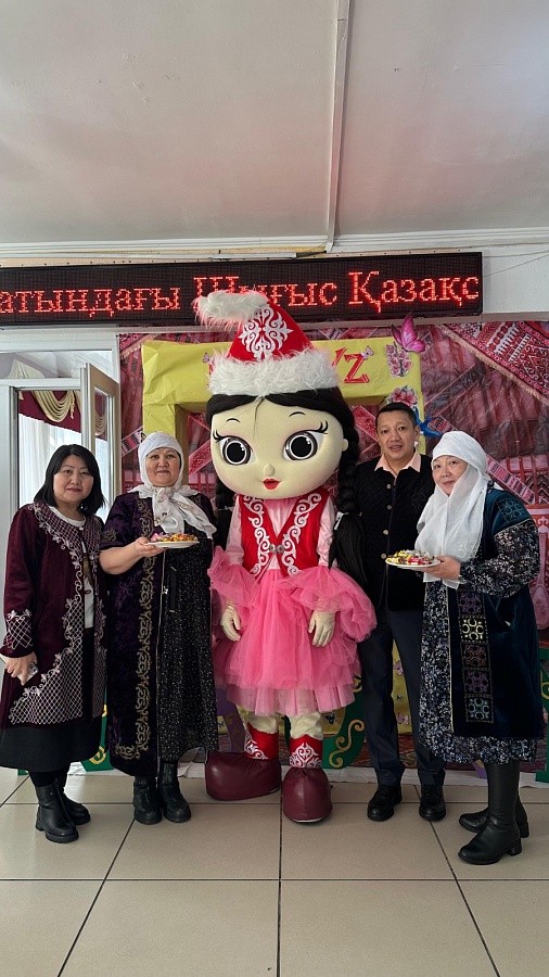 День «Көрісу күні – амал мерекесі»