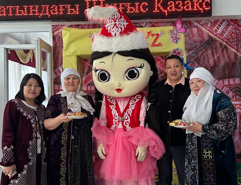 День «Көрісу күні – амал мерекесі»