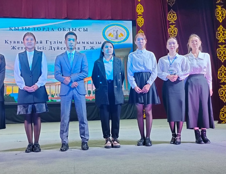 Республиканский конкурс