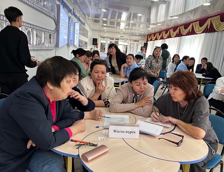 Мастер-класс «Заманауи білім беруде Қанипа Бітібаеваның инновациялық технологиясы мен педагогикалық тағылымы» ,  Интеллектуальная игра SHYGYS quiz