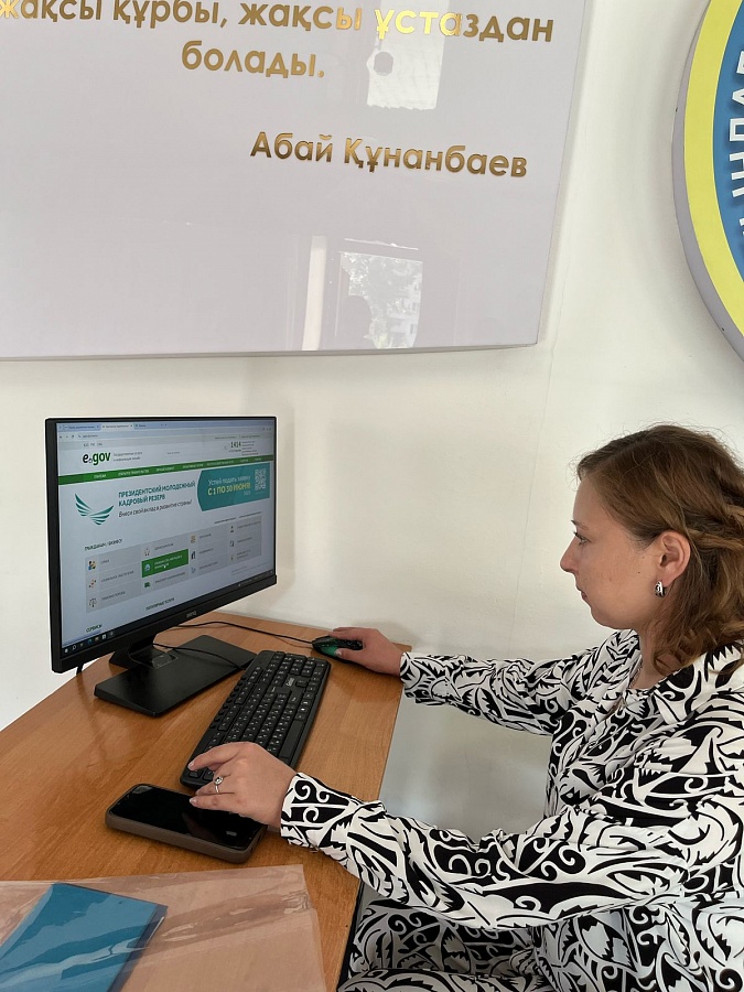 Приемная комиссия