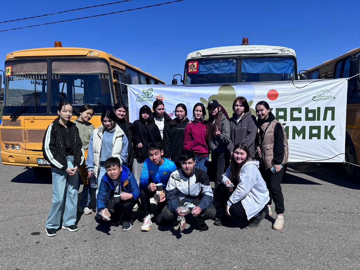 Жасыл аймақ