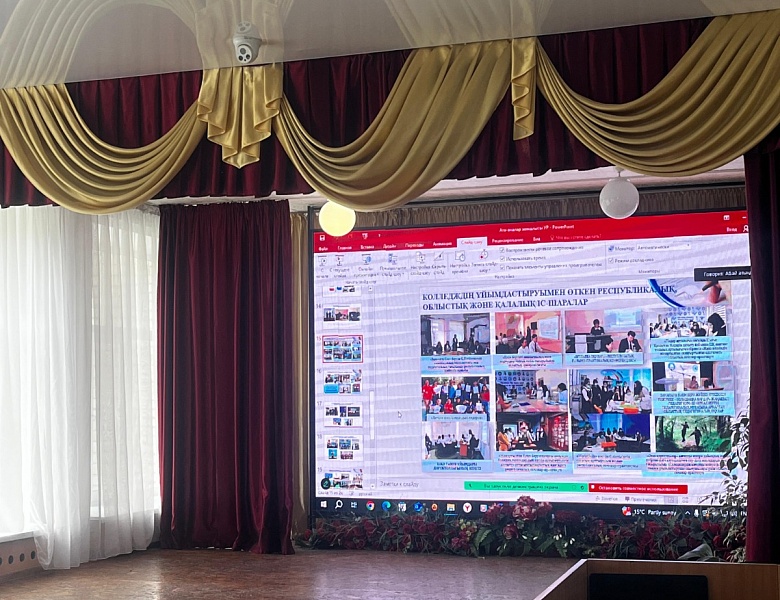 Родительское собрание