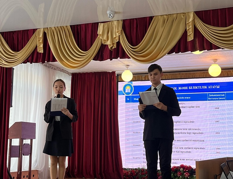 Профориентационная работа