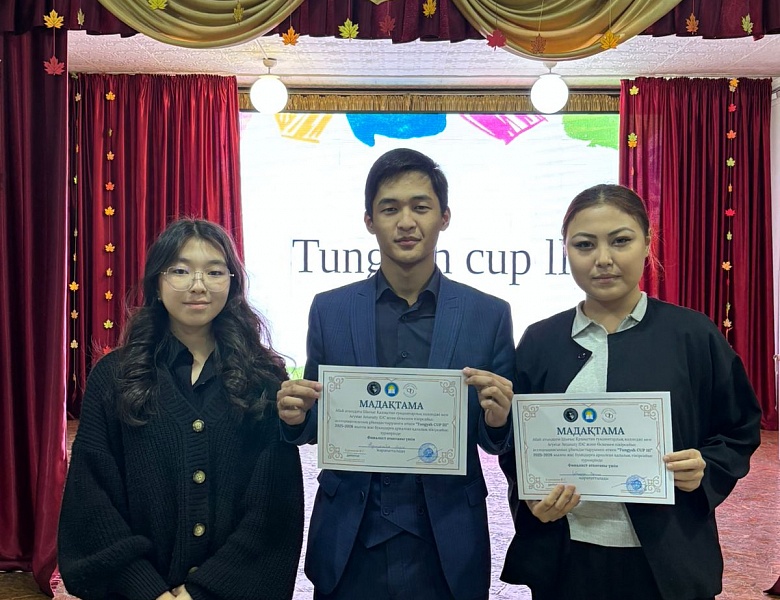 Городские дебаты