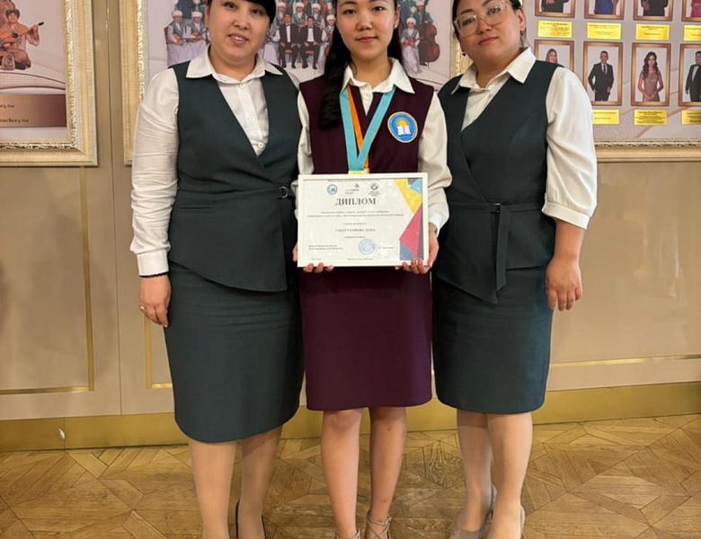 Worldskills Shygys -2025