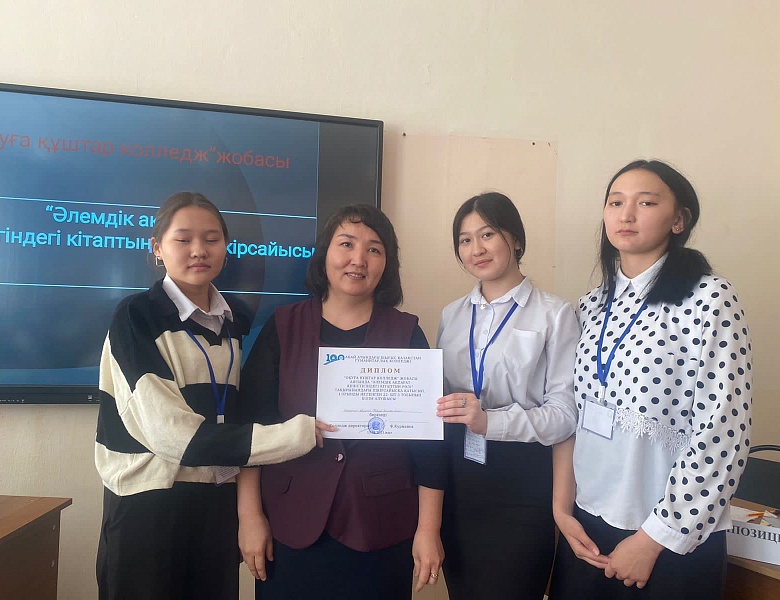 Дебаты на тему﻿ «Роль книги в мировом информационном пространств»