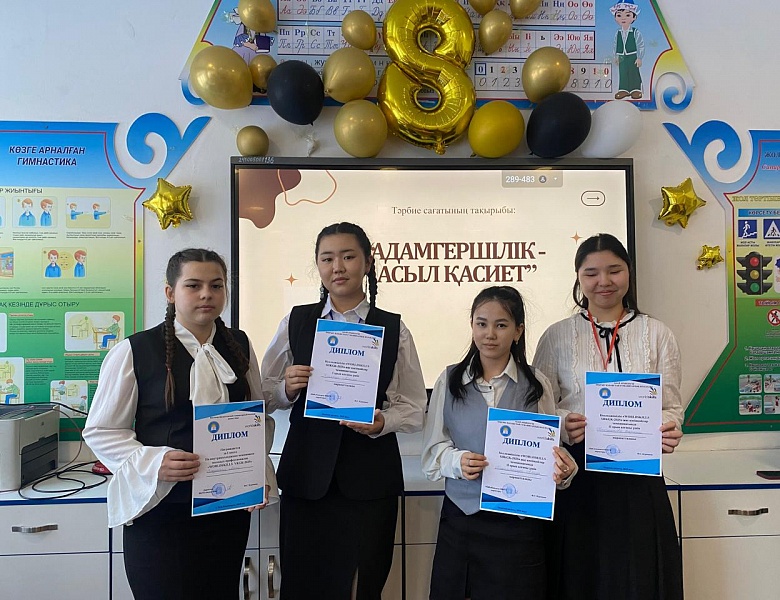 Worldskills VKGK -2025