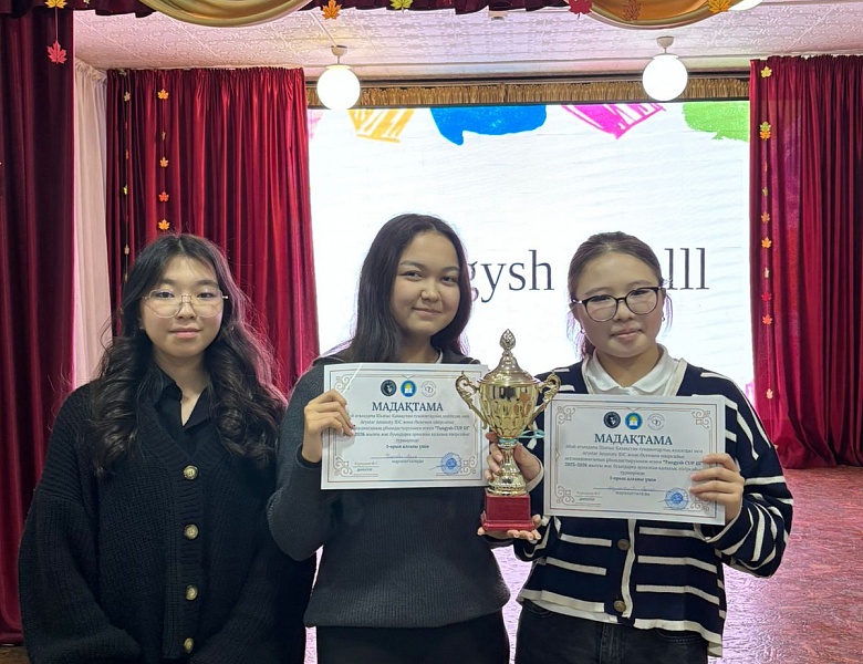 Городские дебаты