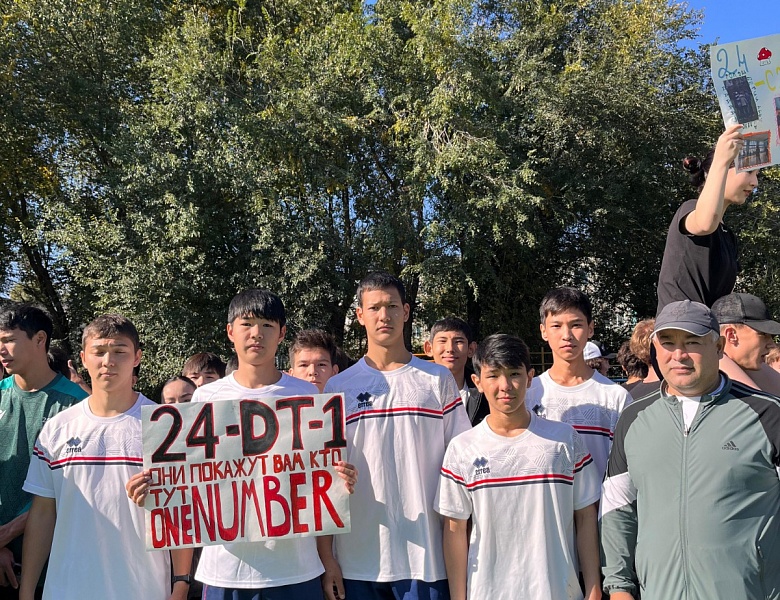 День здоровья