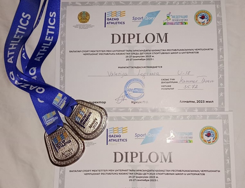 Гордость колледжа