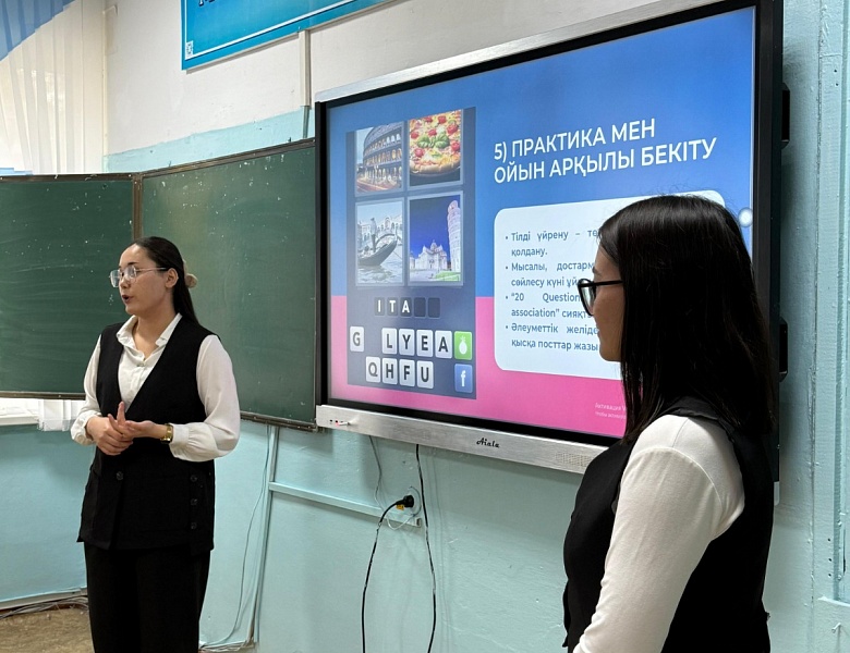 Мастер-класс