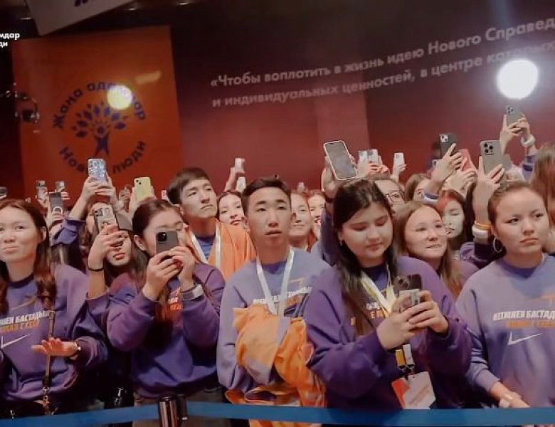 Сейшны Новых людей