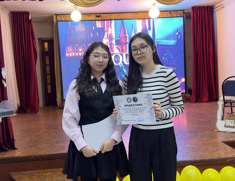 Городские дебаты «Мамандық – менің мақтанышым!»