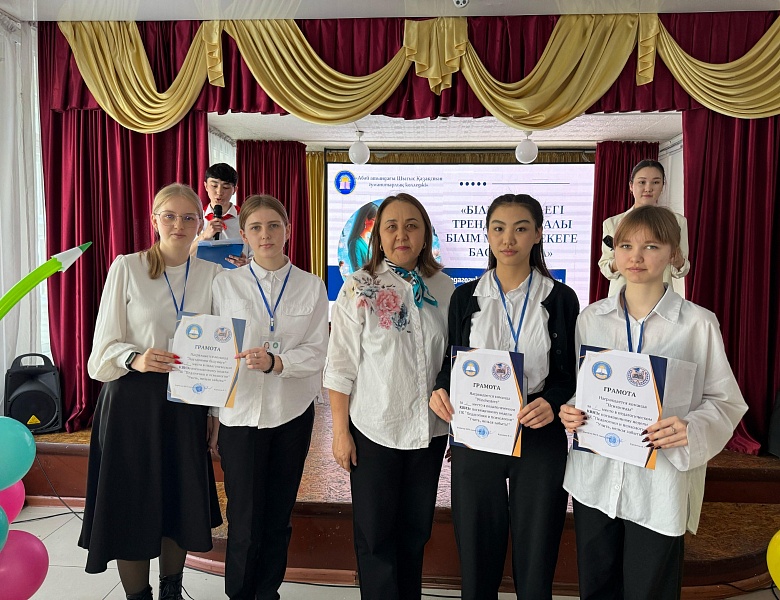 Закрытие недели