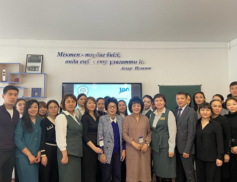 Областной методический коучинг