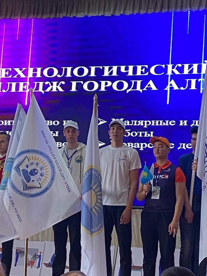 Регионального чемпионат WorldSkills Shygys-2023