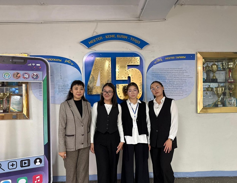 Мастер-класс