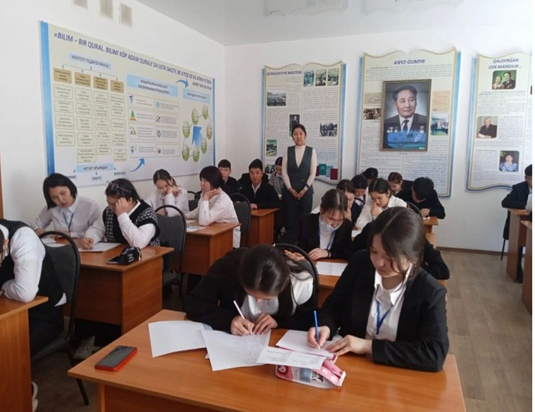 Олимпиада по истории Казахстана